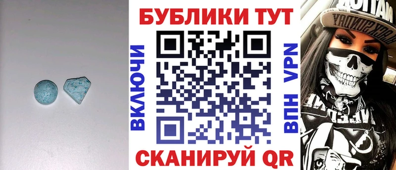 ЭКСТАЗИ Philipp Plein  MEGA tor  Октябрьский 