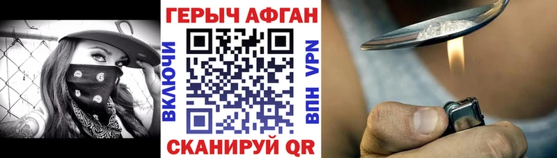 МЕГА   Октябрьский  ГЕРОИН VHQ 