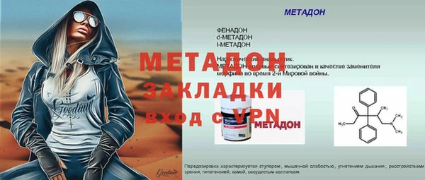 мдма Бронницы