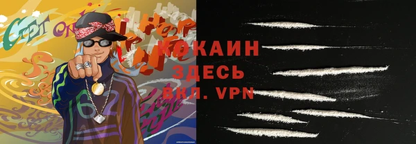 герыч Бородино