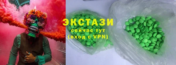 герыч Бородино