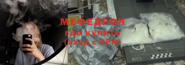 сатива Бугульма