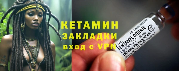герыч Бородино