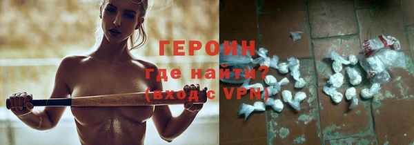 сатива Бугульма