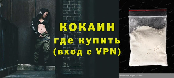 герыч Бородино