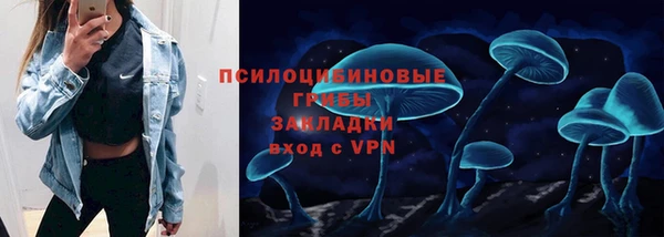мдма Бронницы