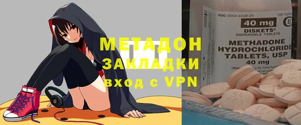 сатива Бугульма