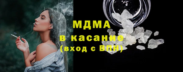 амф Верхнеуральск
