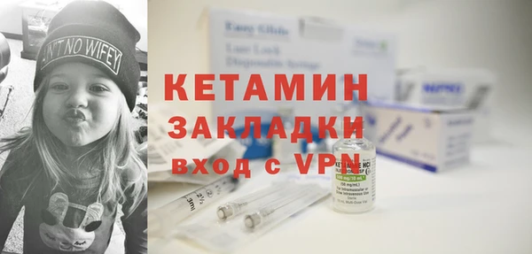 сатива Бугульма