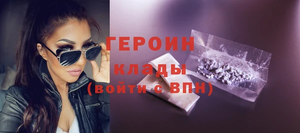 MDMA Верхний Тагил
