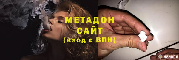 мдма Бронницы