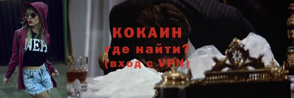 мдма Бронницы
