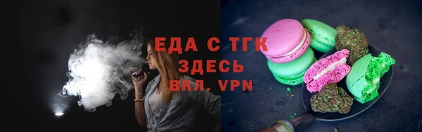 мдма Бронницы