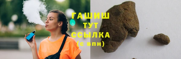 герыч Бородино