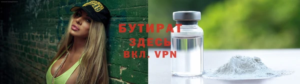 герыч Бородино