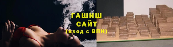 герыч Бородино