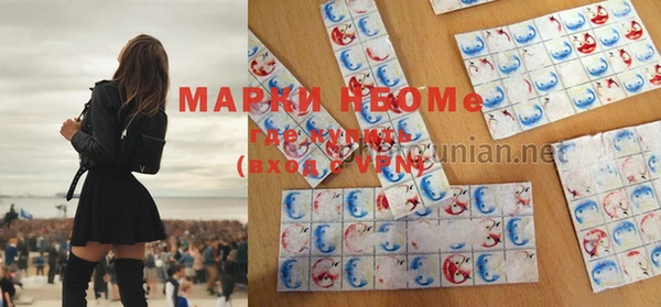 мдма Бронницы