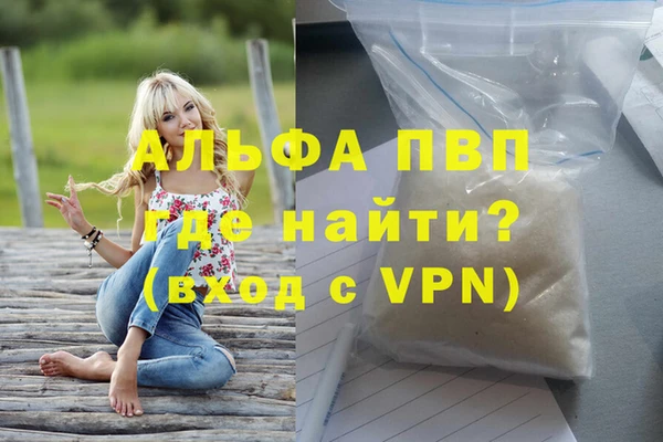 герыч Бородино