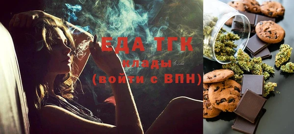 амф Верхнеуральск