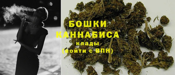 мдма Бронницы