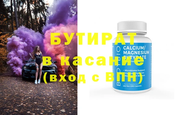 сатива Бугульма