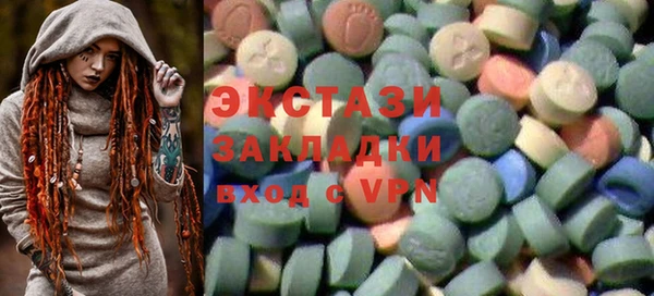 герыч Бородино