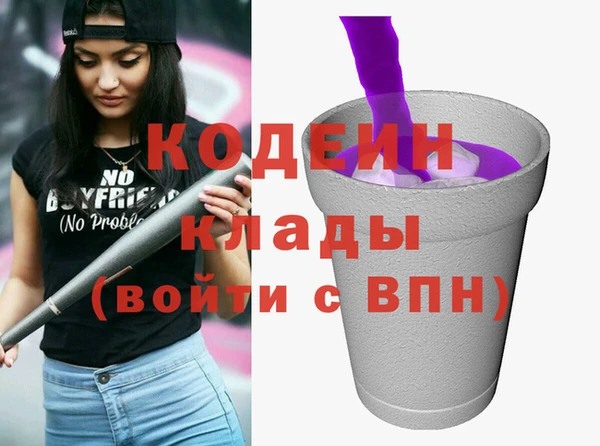 сатива Бугульма