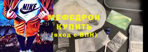 мдма Бронницы