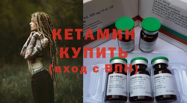 мдма Бронницы