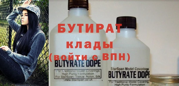 герыч Верея
