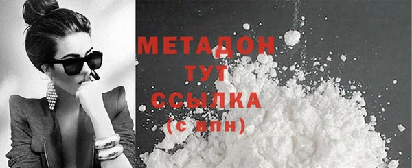 сатива Бугульма