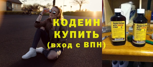 мдма Бронницы