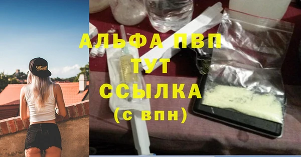 сатива Бугульма