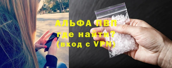 мдма Бронницы