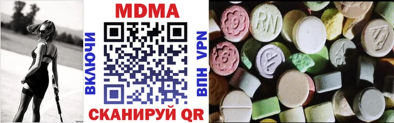 МДМА crystal  Октябрьский 