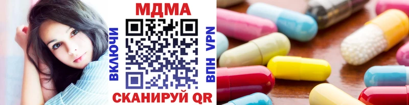 МДМА VHQ Октябрьский
