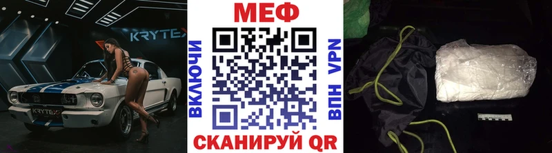 цены наркотик  Октябрьский  Меф мука 