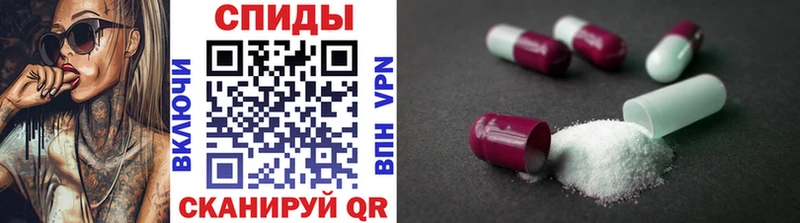 МЕТАМФЕТАМИН винт  Октябрьский 