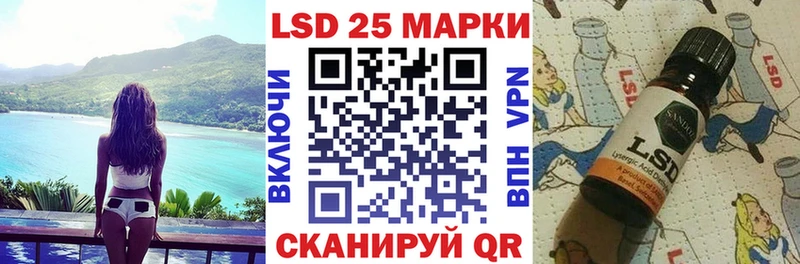 Марки NBOMe 1500мкг OMG зеркало Октябрьский