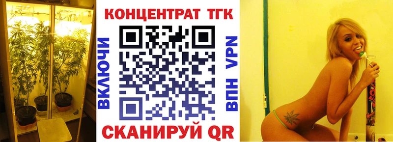 Дистиллят ТГК вейп с тгк  наркота  Октябрьский 